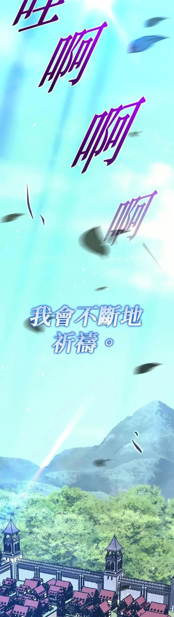 第82话 第55页