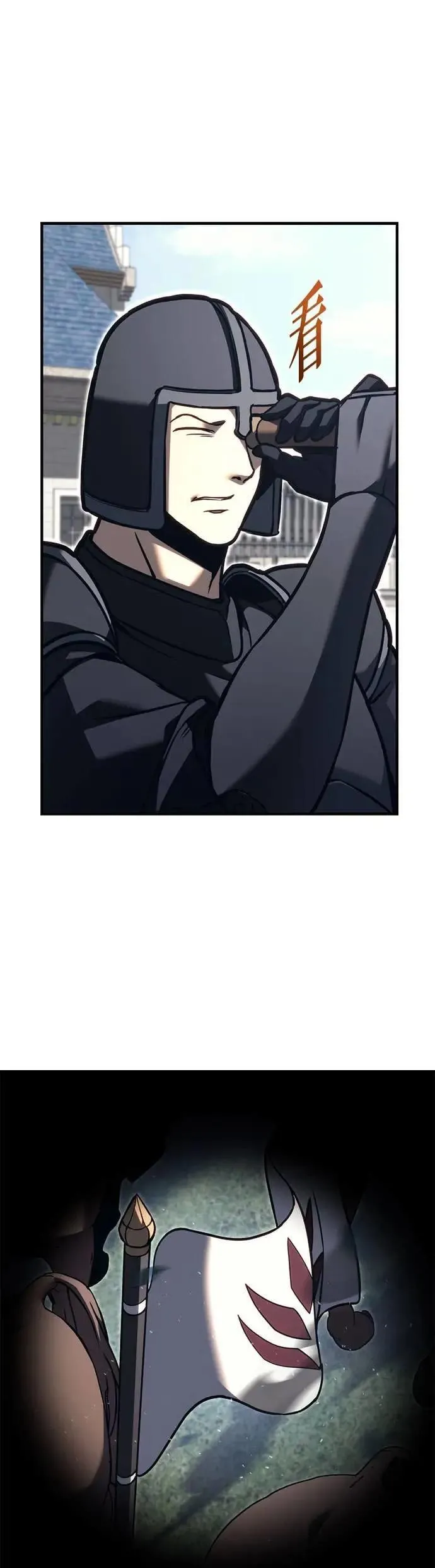 第82话 第58页