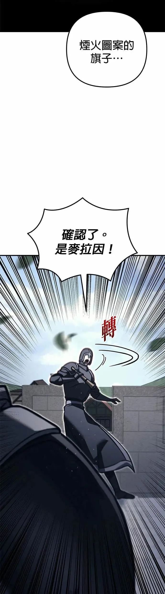 第82话 第59页