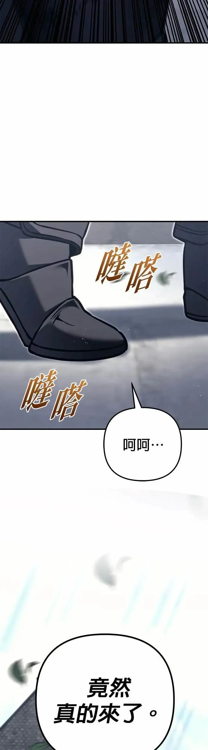 第82话 第60页
