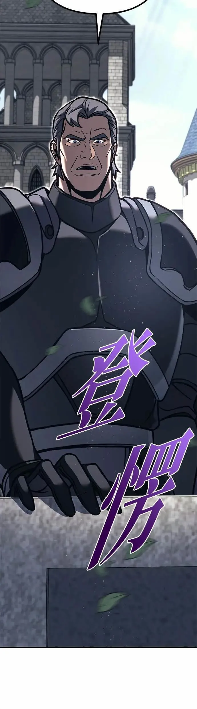 第82话 第61页