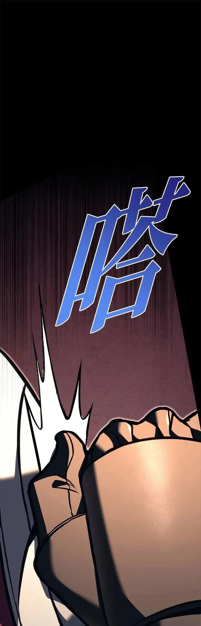 第82话 第83页