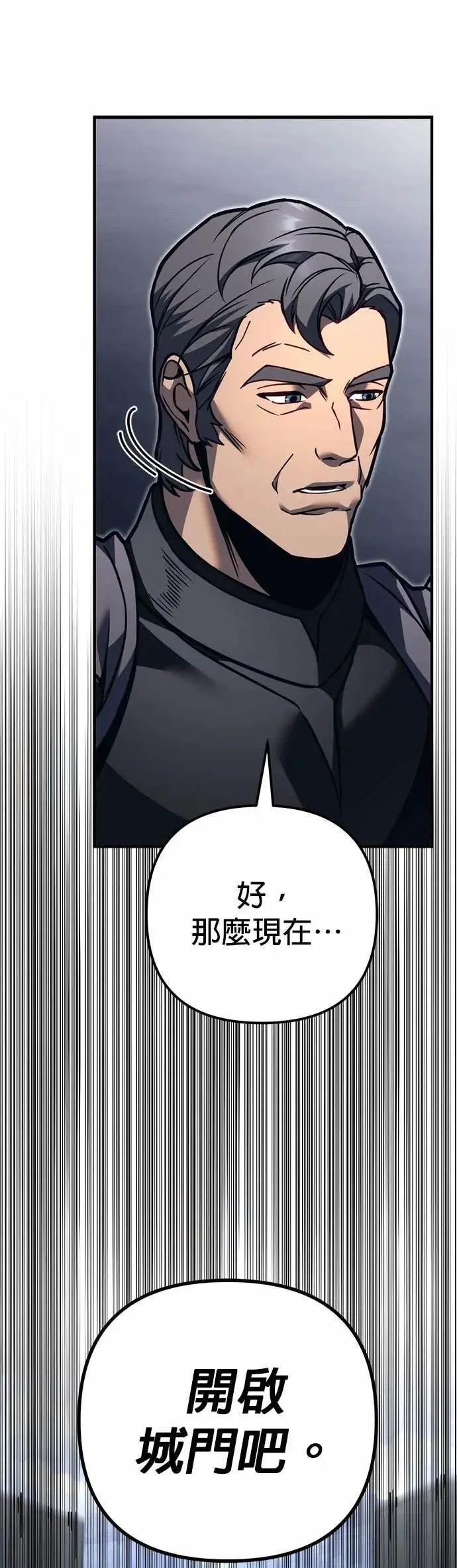 第82话 第89页