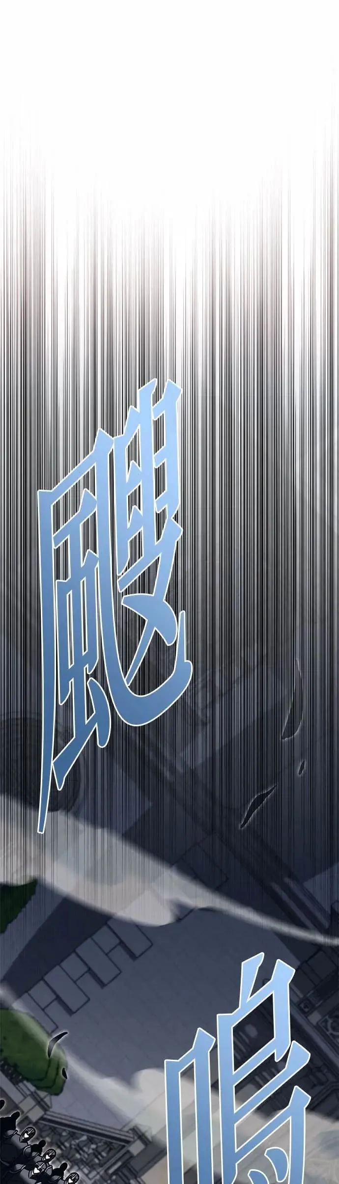 第82话 第92页
