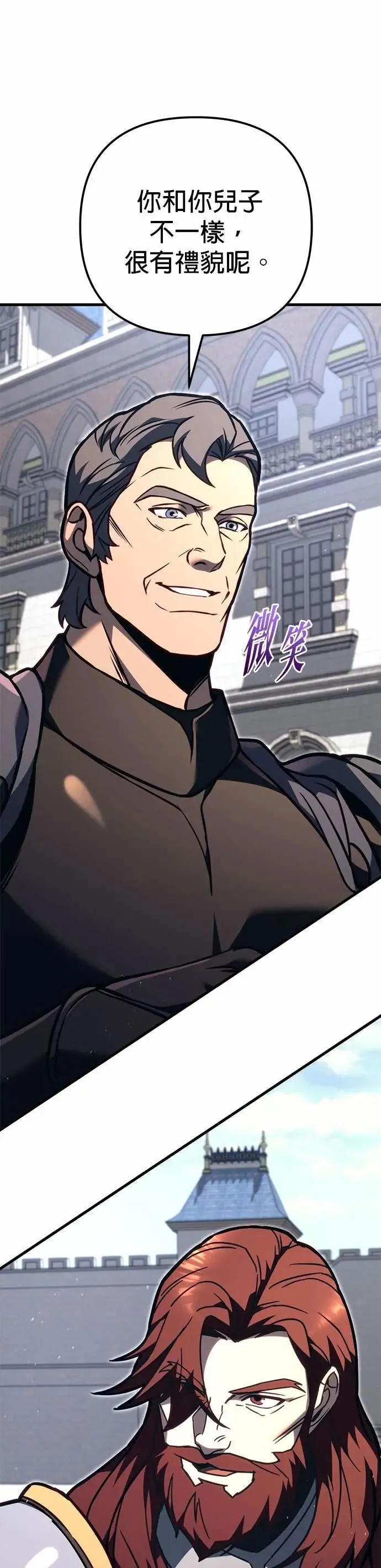 第83话 第10页