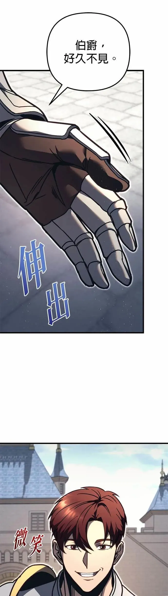第83话 第13页