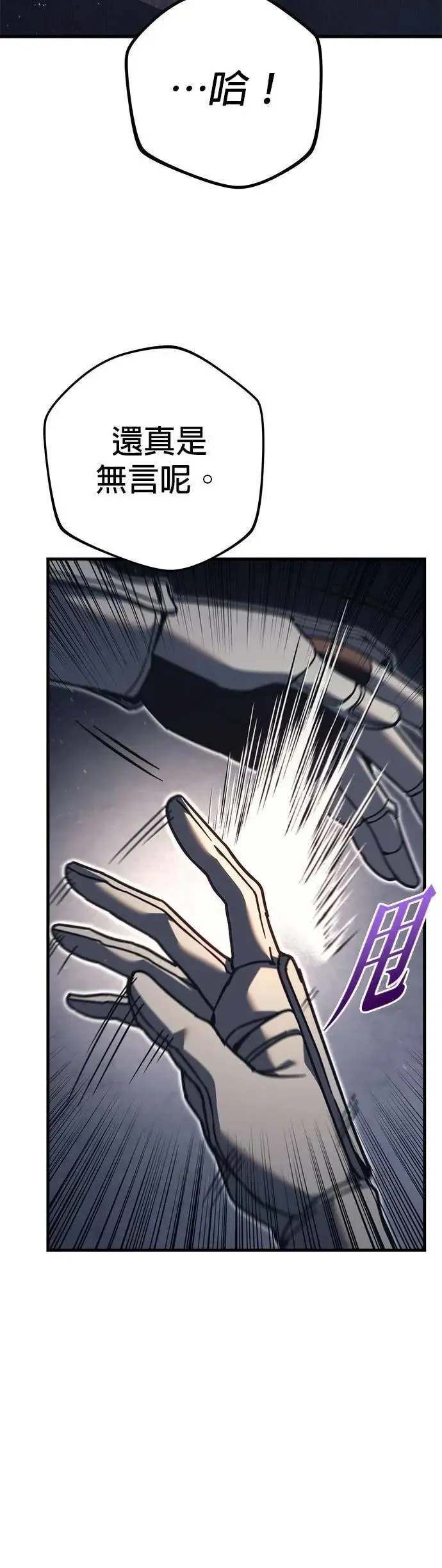 第83话 第15页