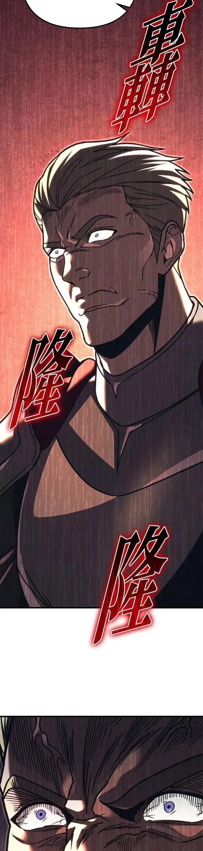 第83话 第17页