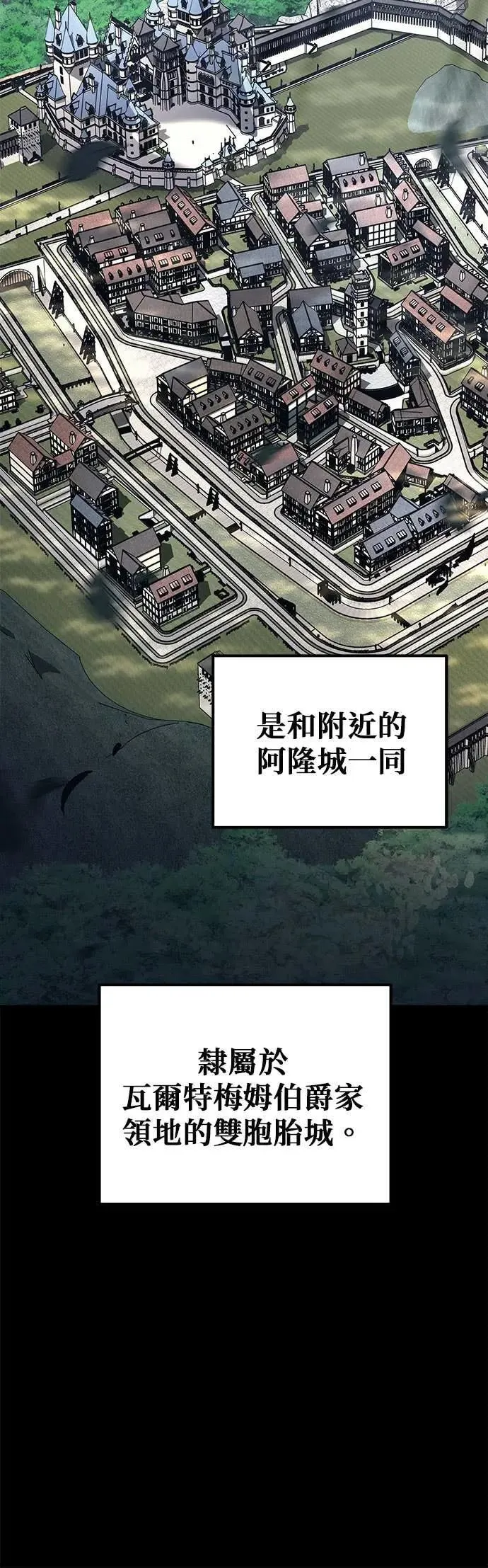 第83话 第27页