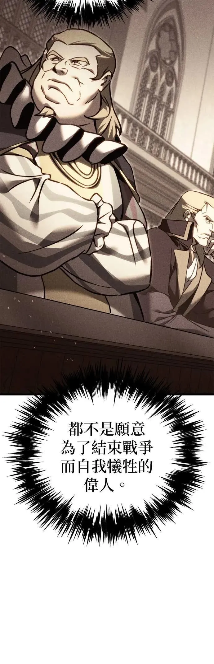 第83话 第34页