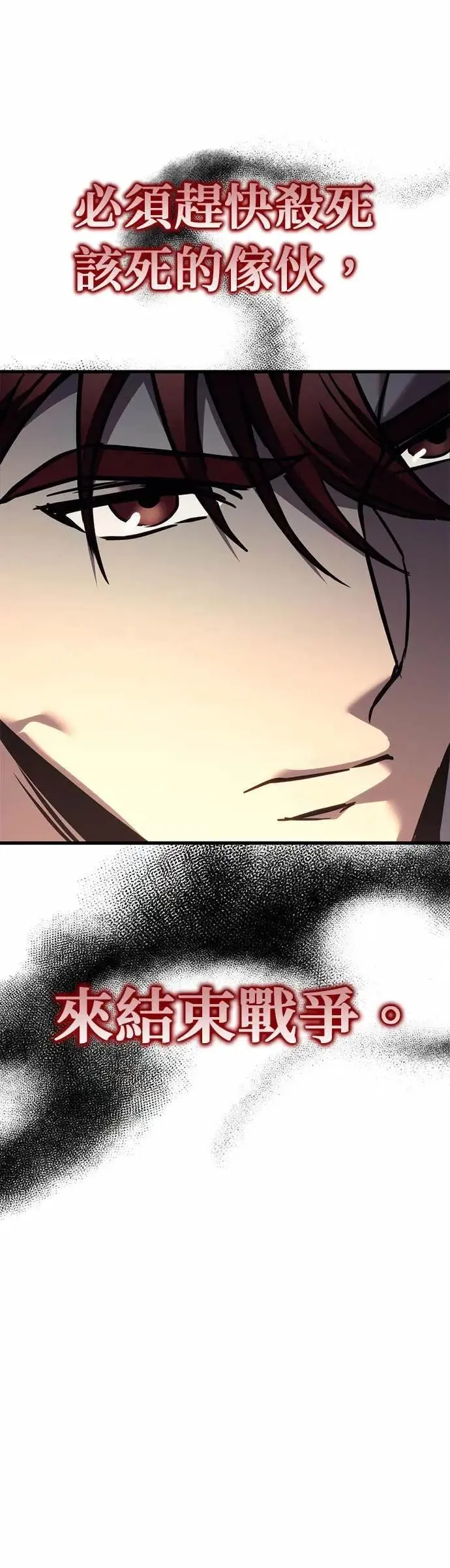 第83话 第37页