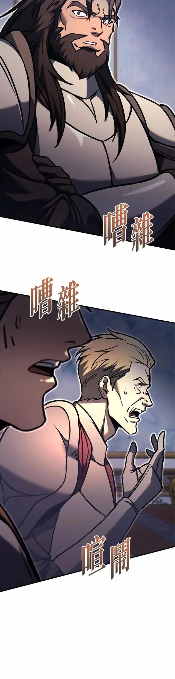 第83话 第55页