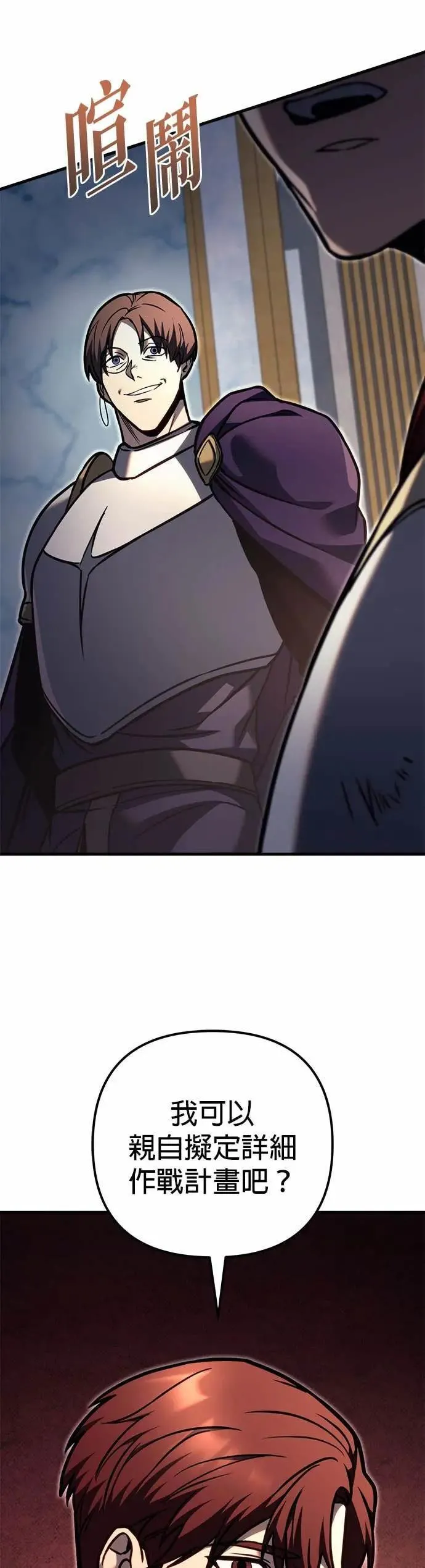第83话 第56页