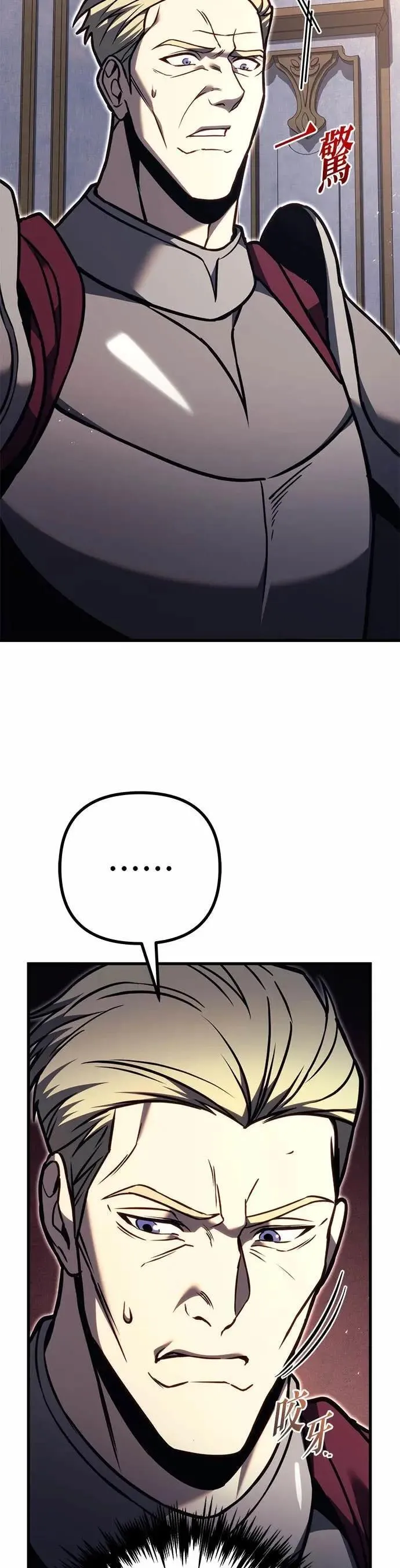 第83话 第63页