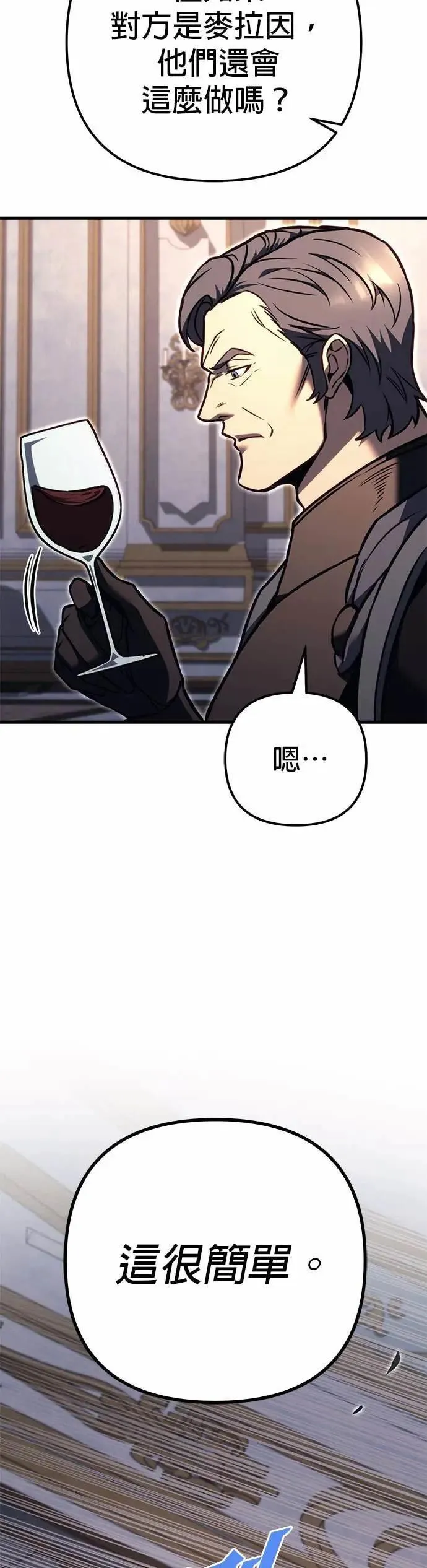 第83话 第69页