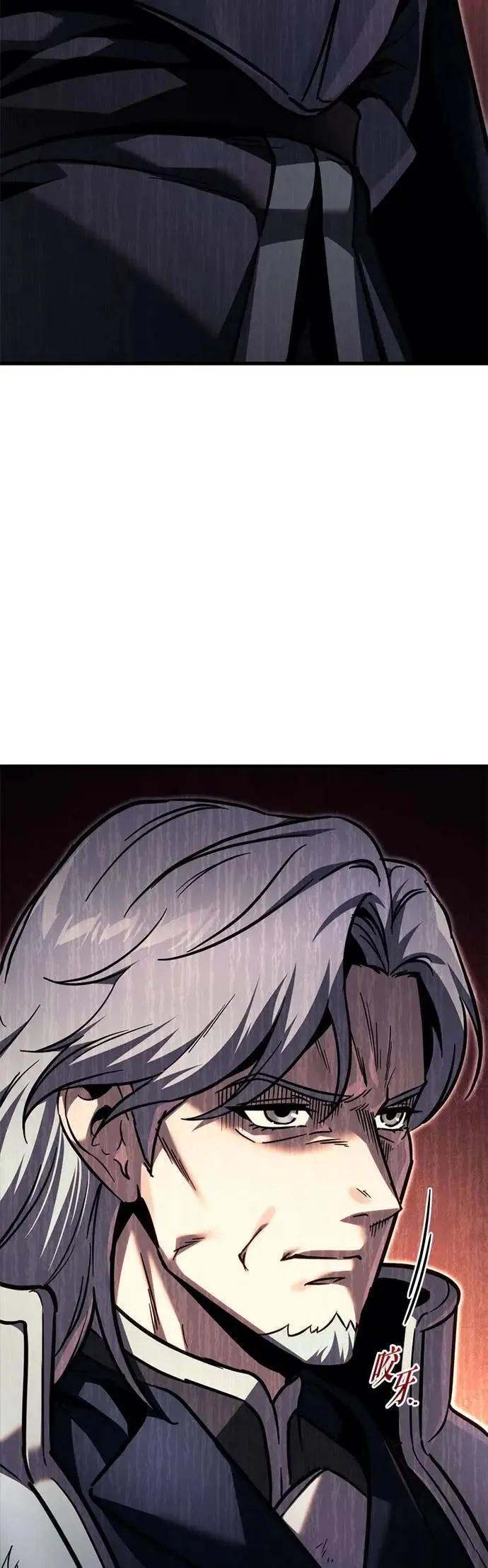 第83话 第80页