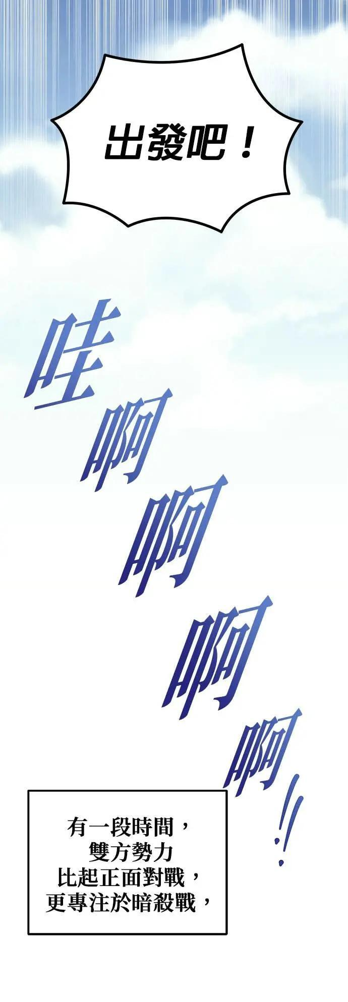 第84话 第4页