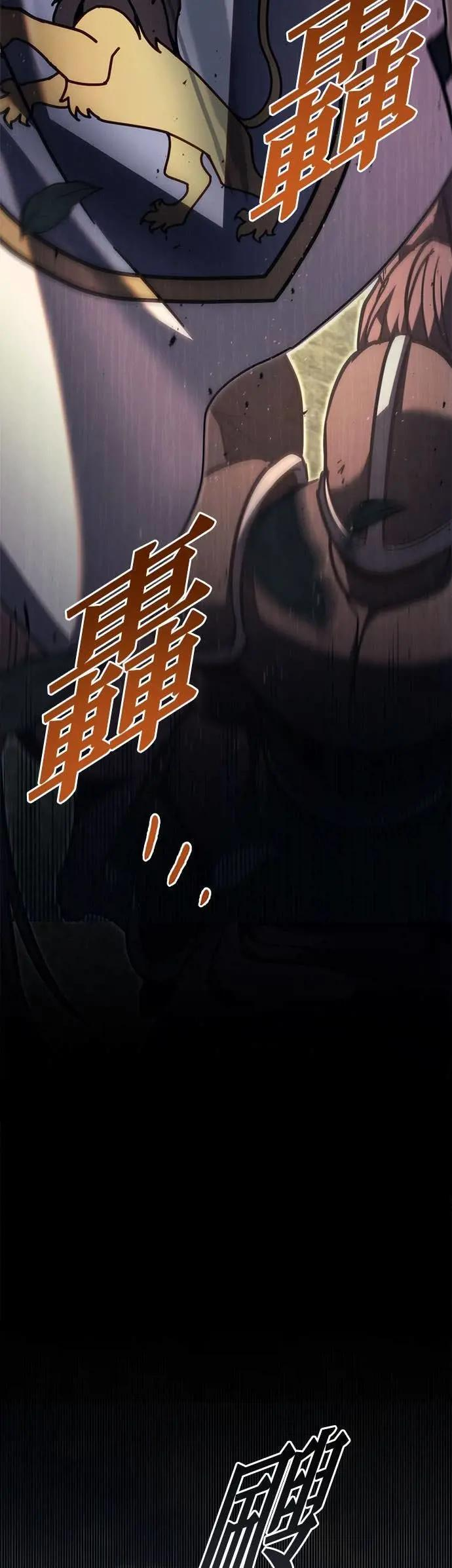 第84话 第6页