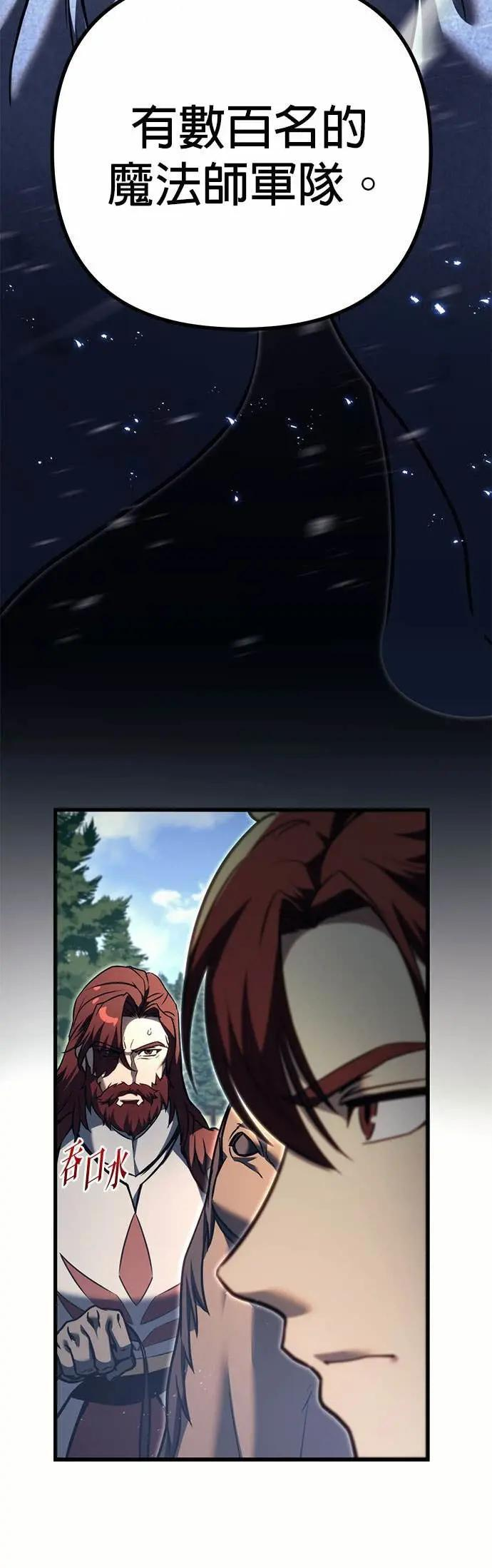 第84话 第11页
