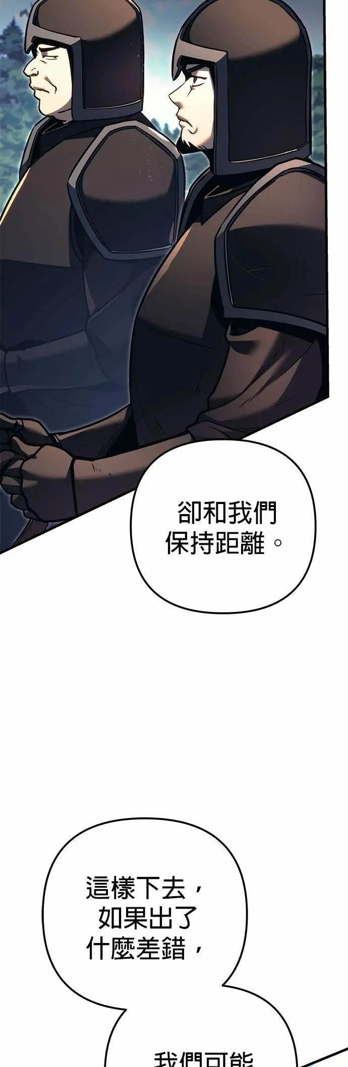 第84话 第13页