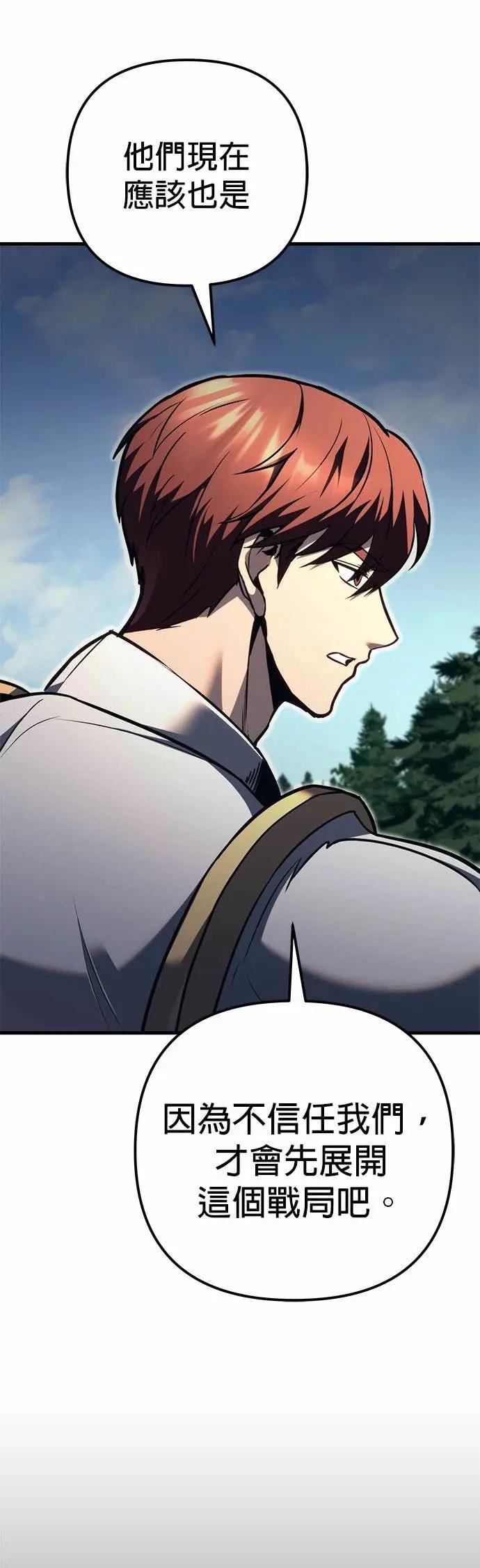 第84话 第15页