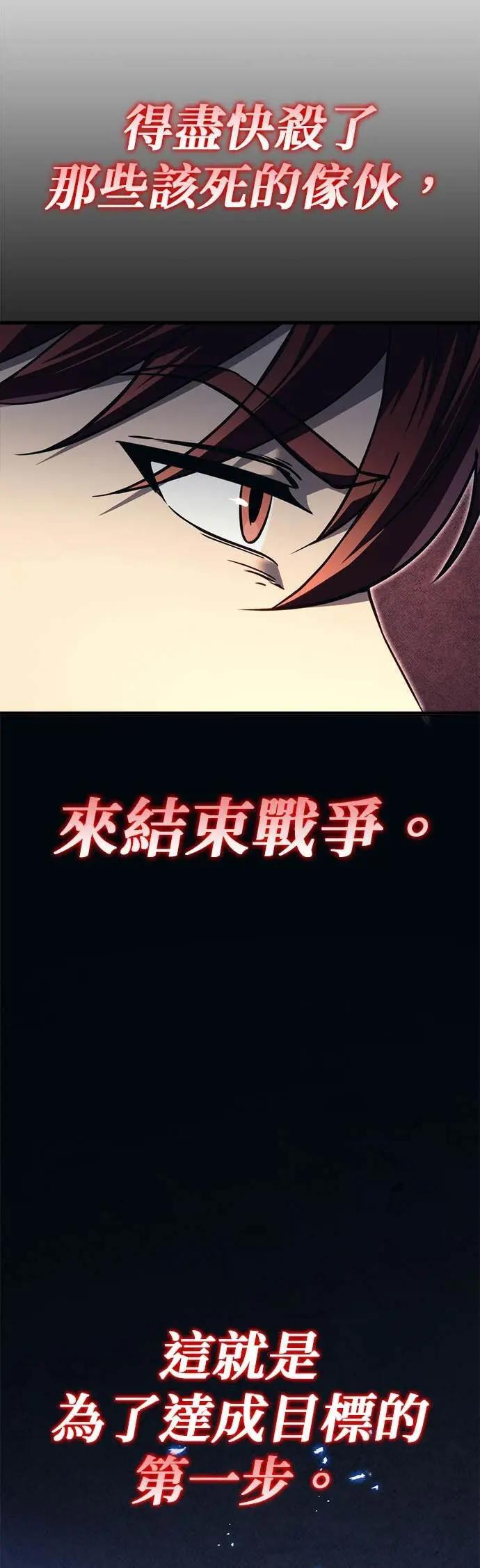 第84话 第16页