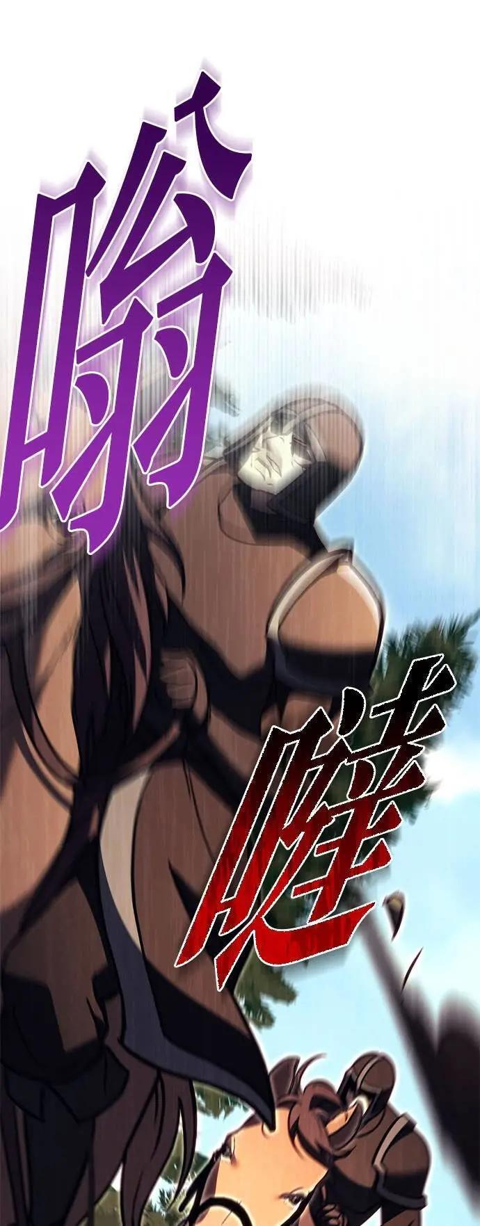 第84话 第24页