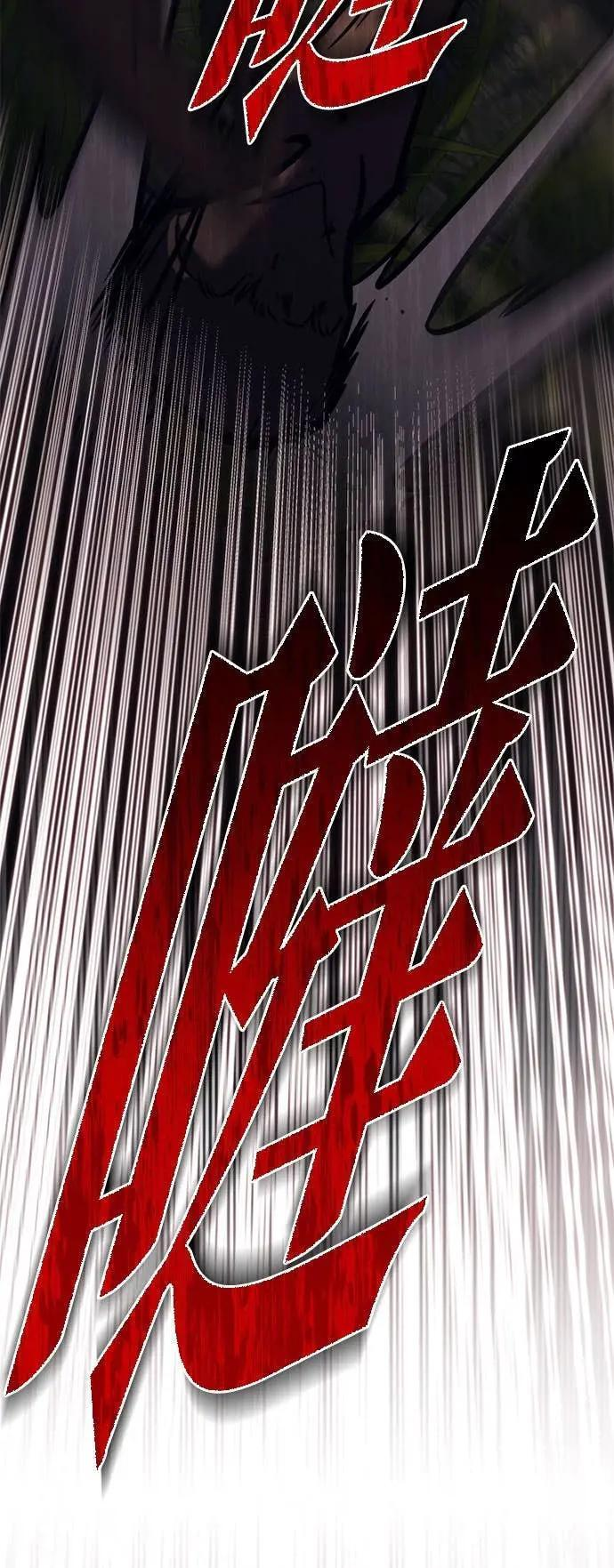 第84话 第26页