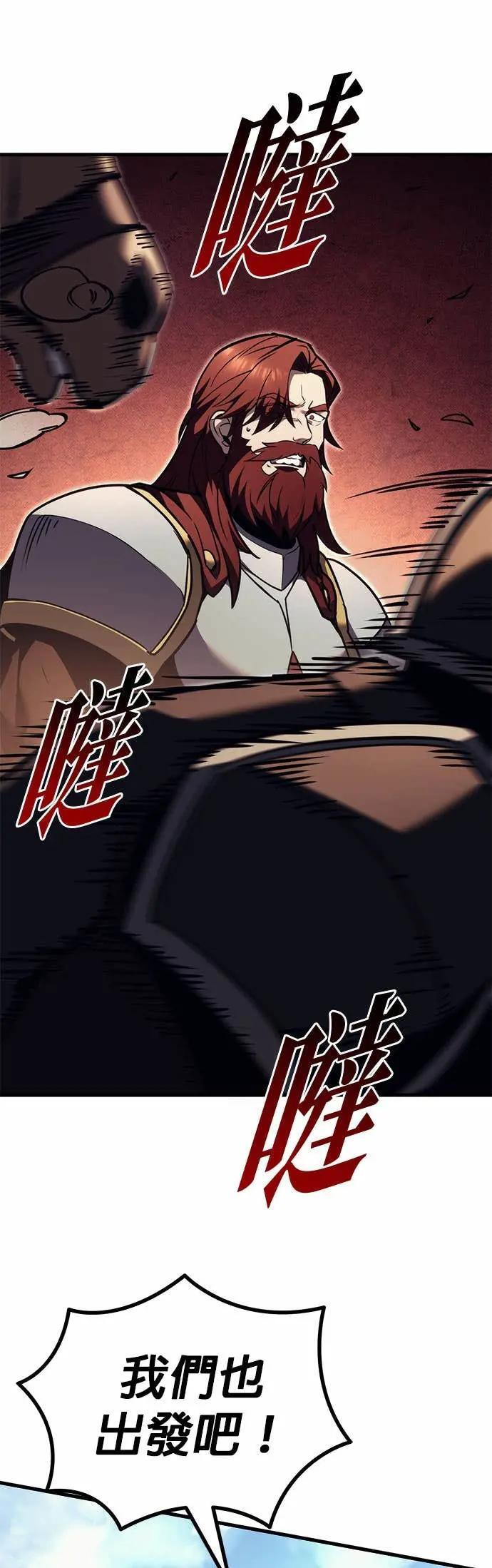第84话 第27页