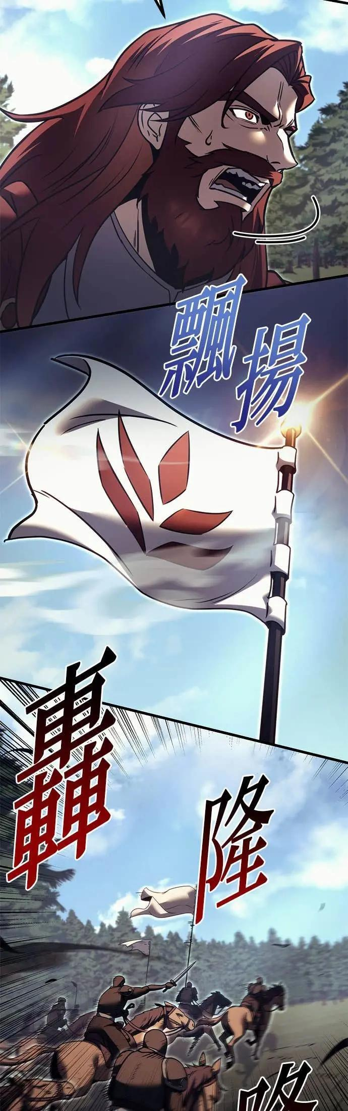 第84话 第28页