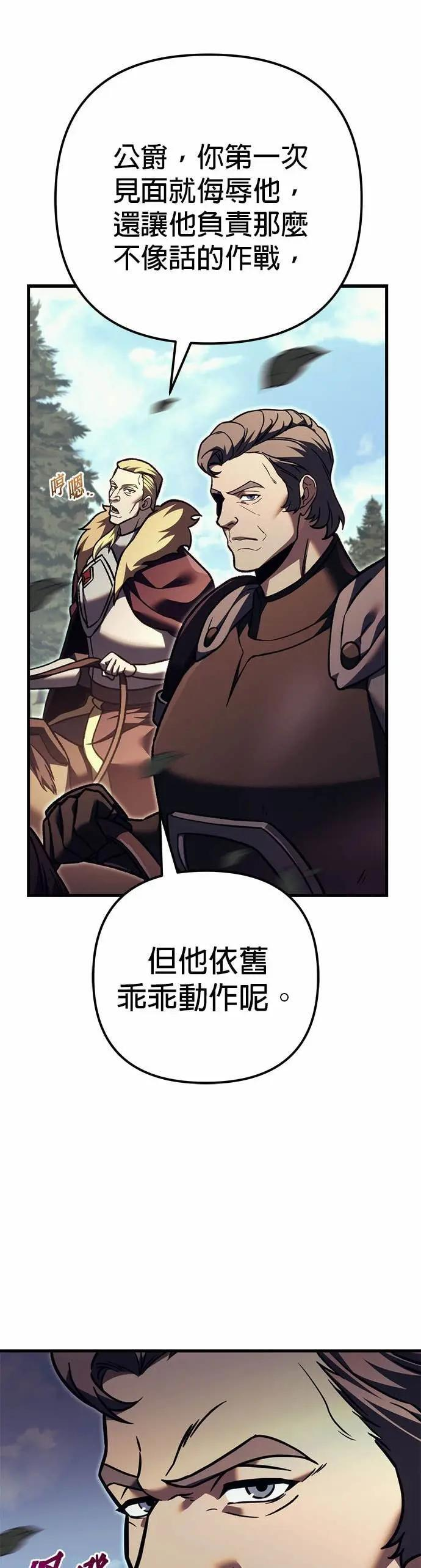 第84话 第30页