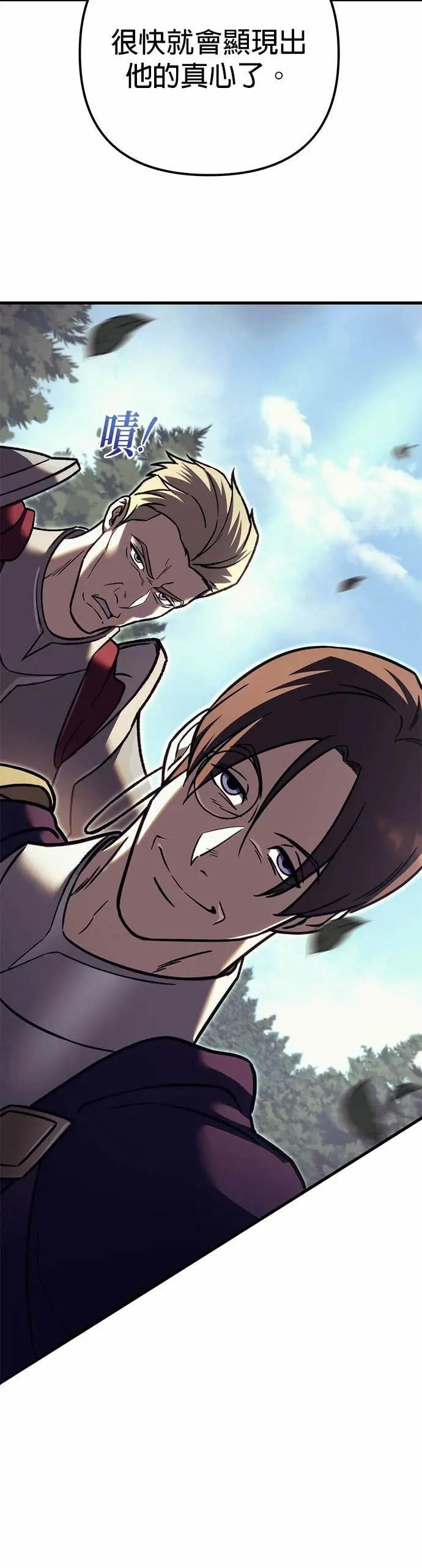 第84话 第32页