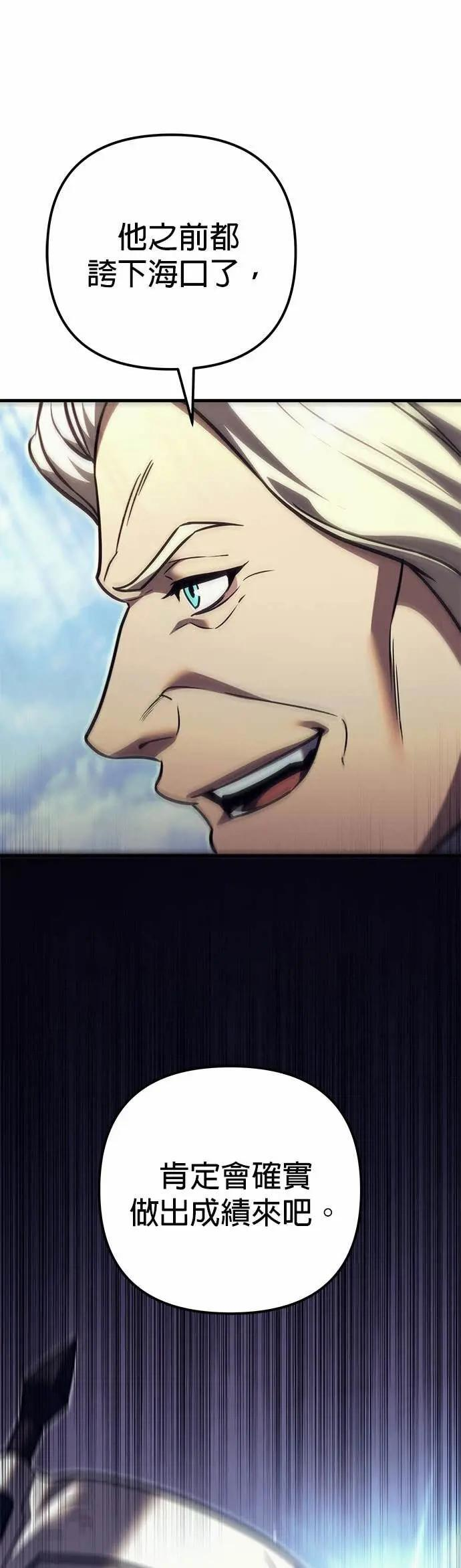 第84话 第36页