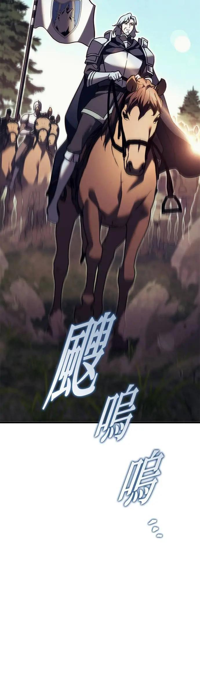 第84话 第38页