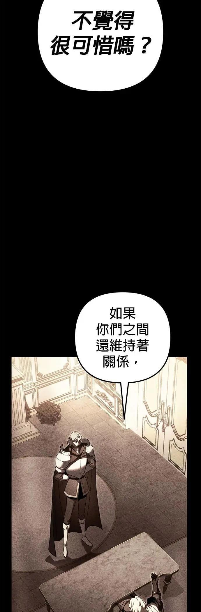 第84话 第40页