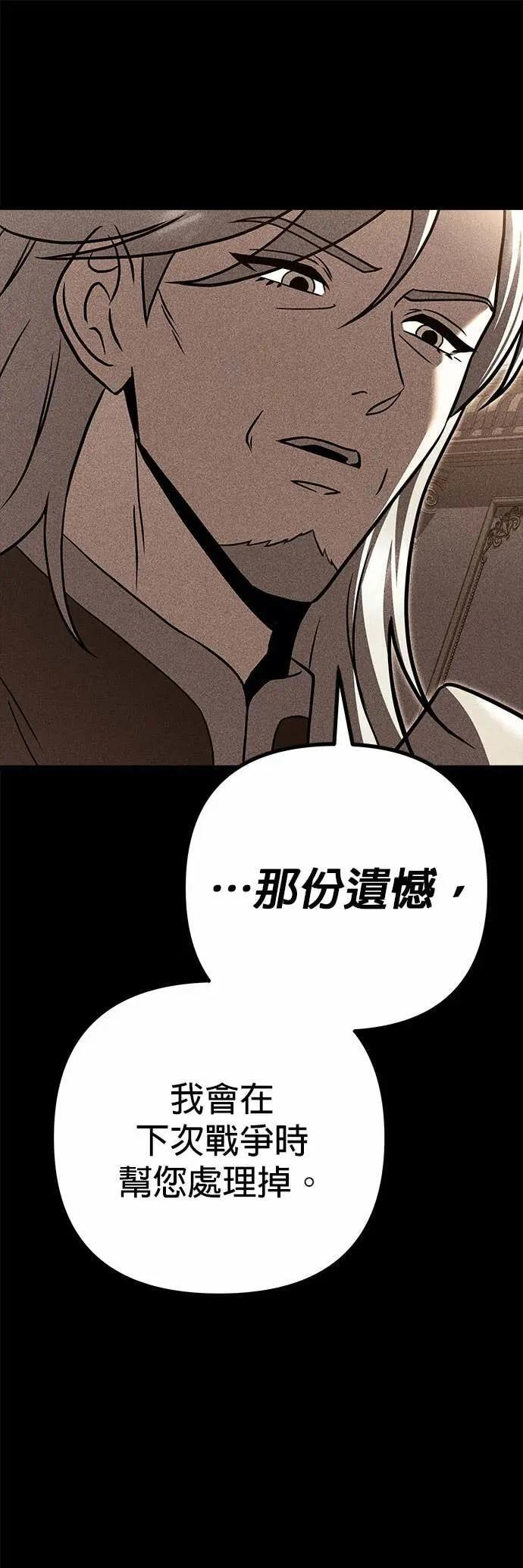 第84话 第46页