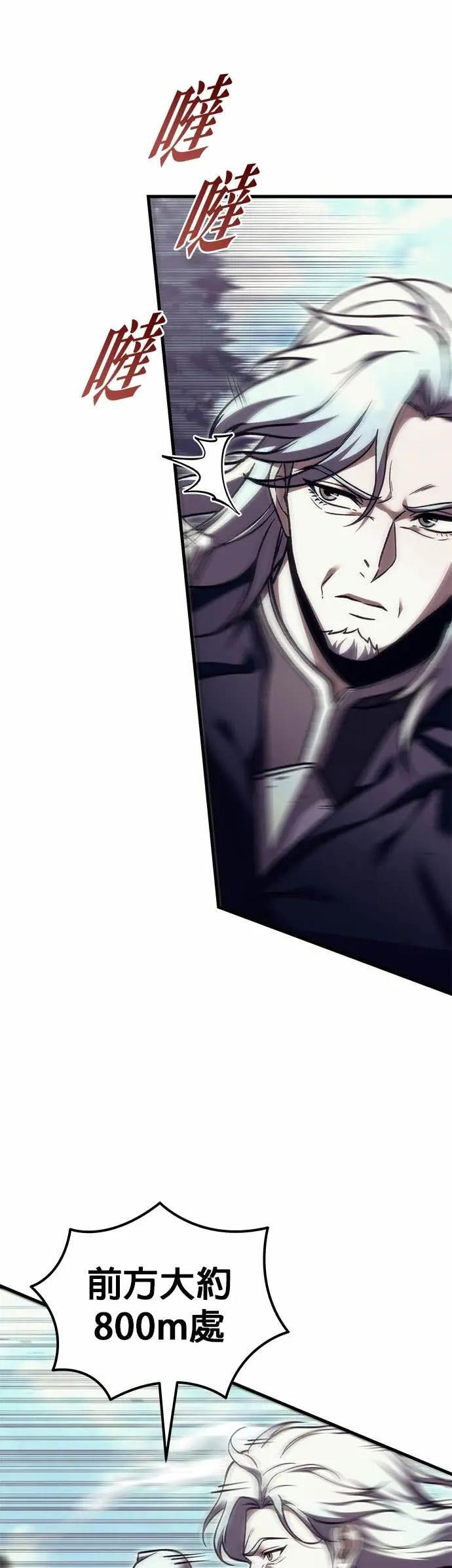 第84话 第51页