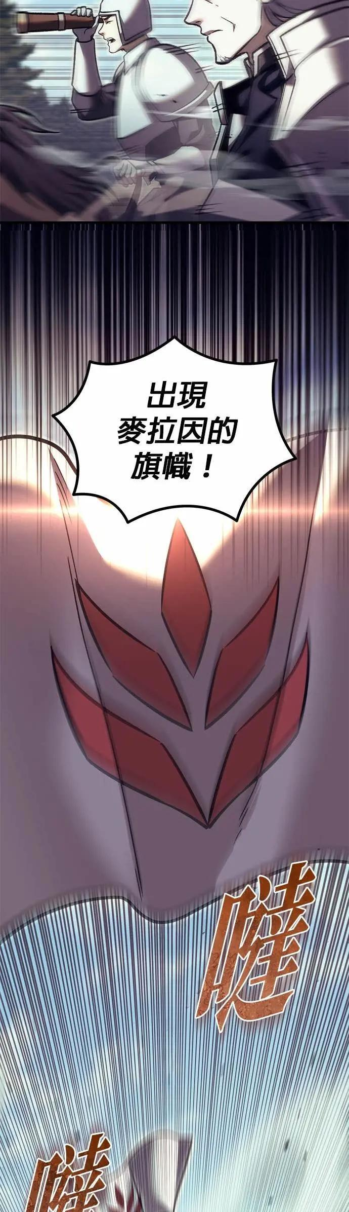 第84话 第52页