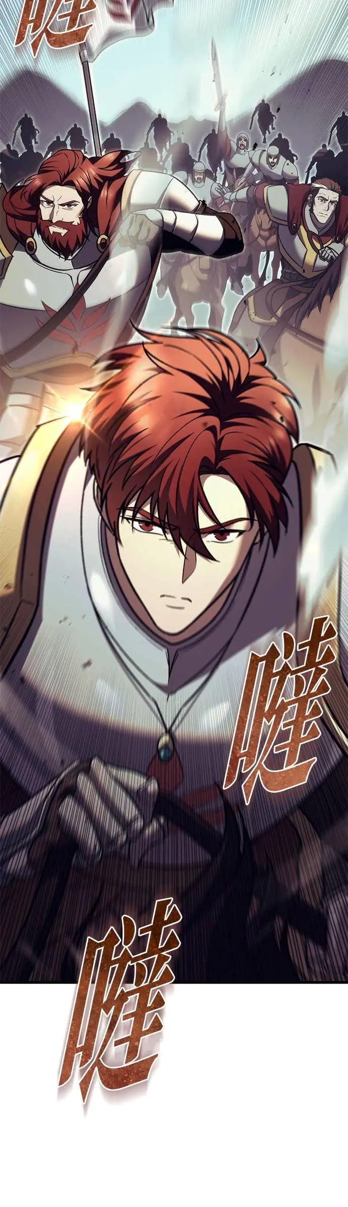 第84话 第53页