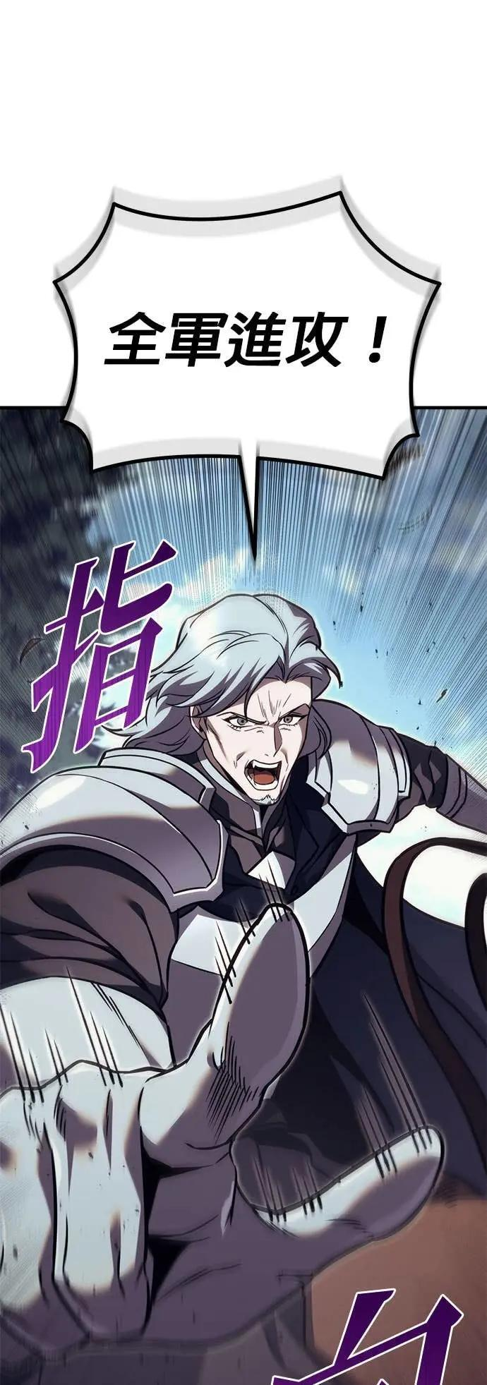 第84话 第55页