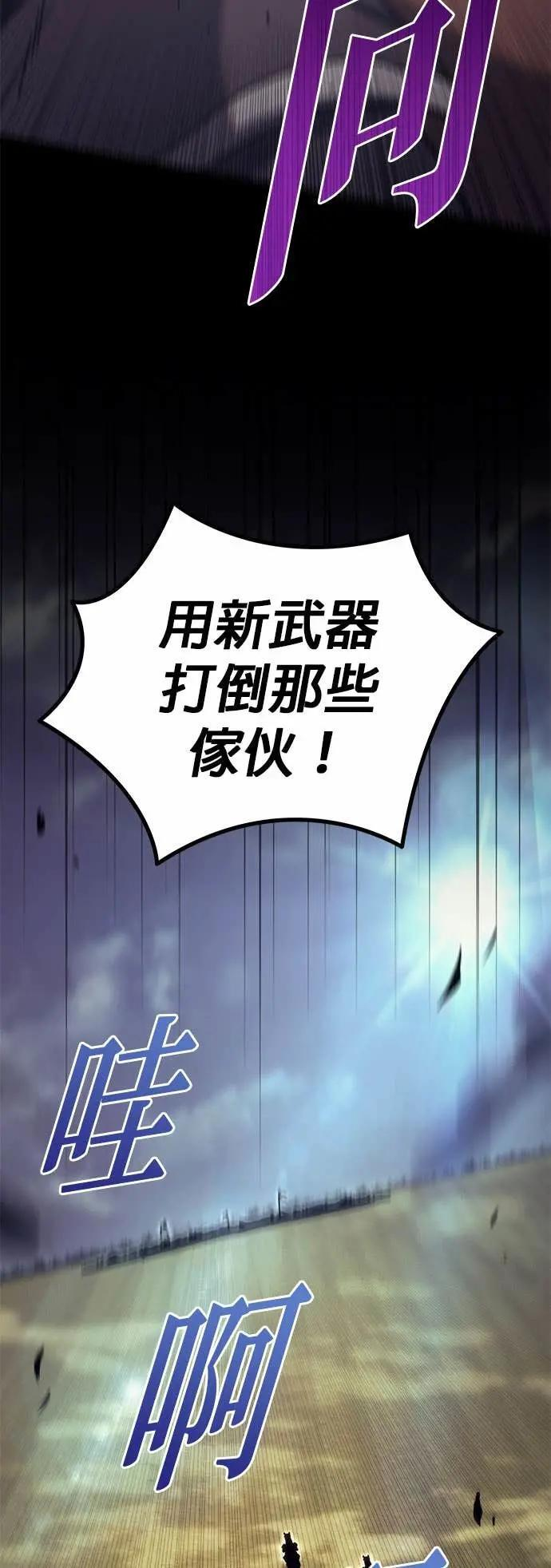 第84话 第56页