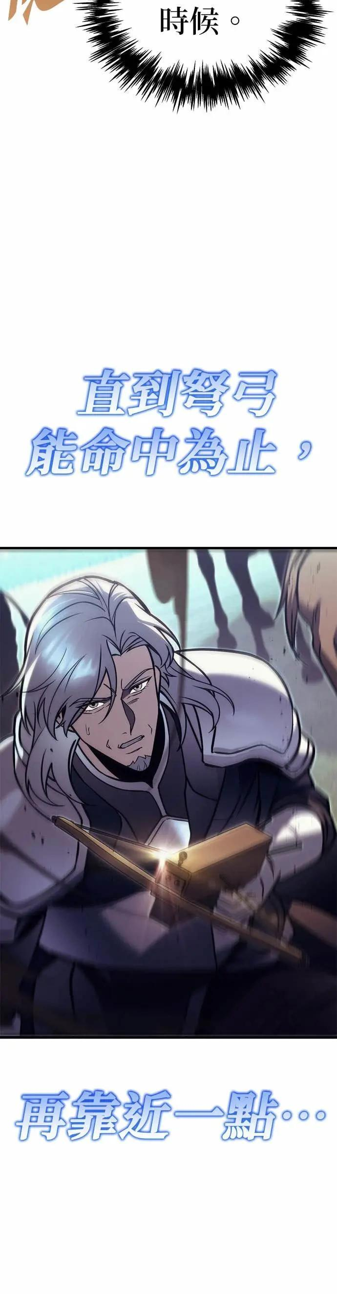 第84话 第60页