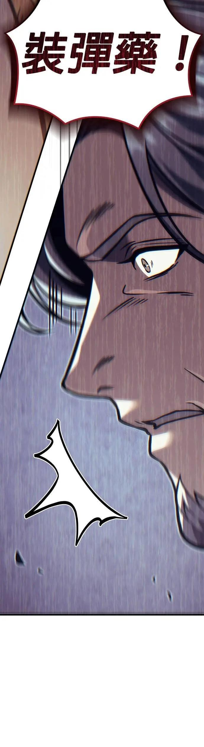 第84话 第64页