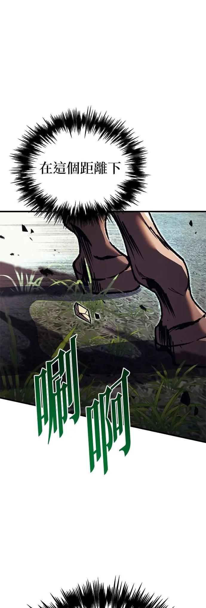 第84话 第65页