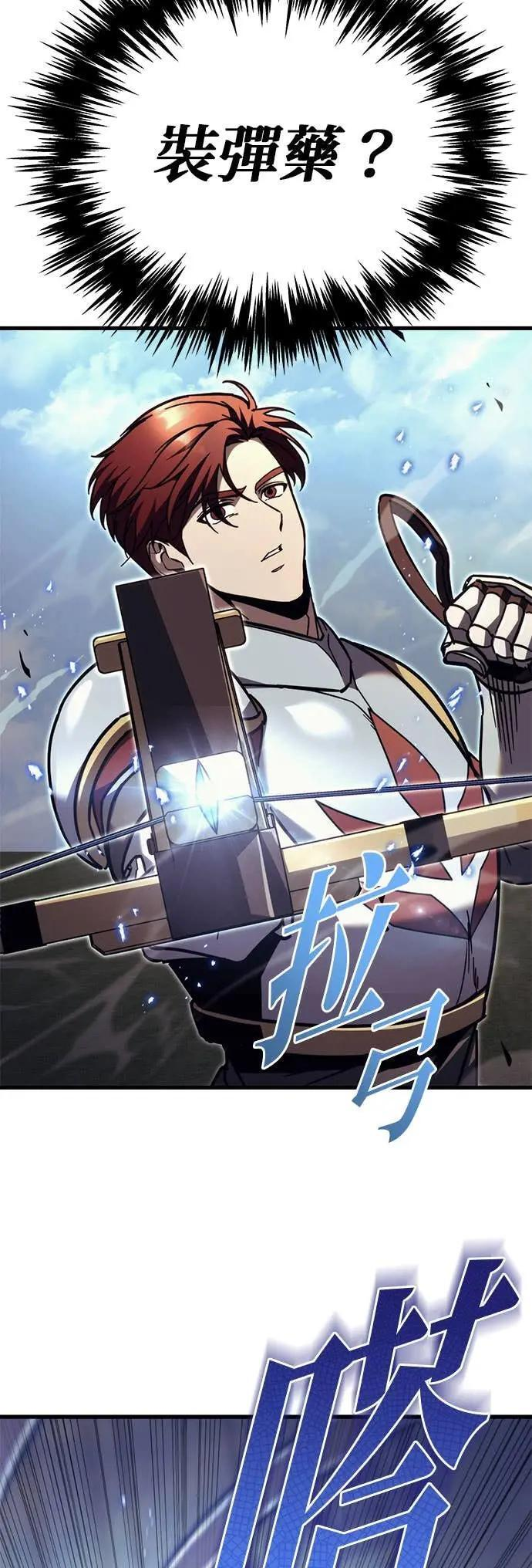 第84话 第66页