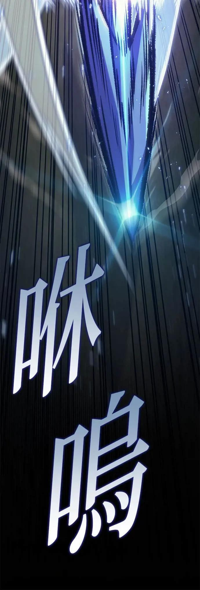 第84话 第68页