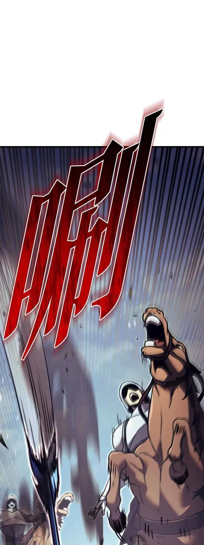 第84话 第69页