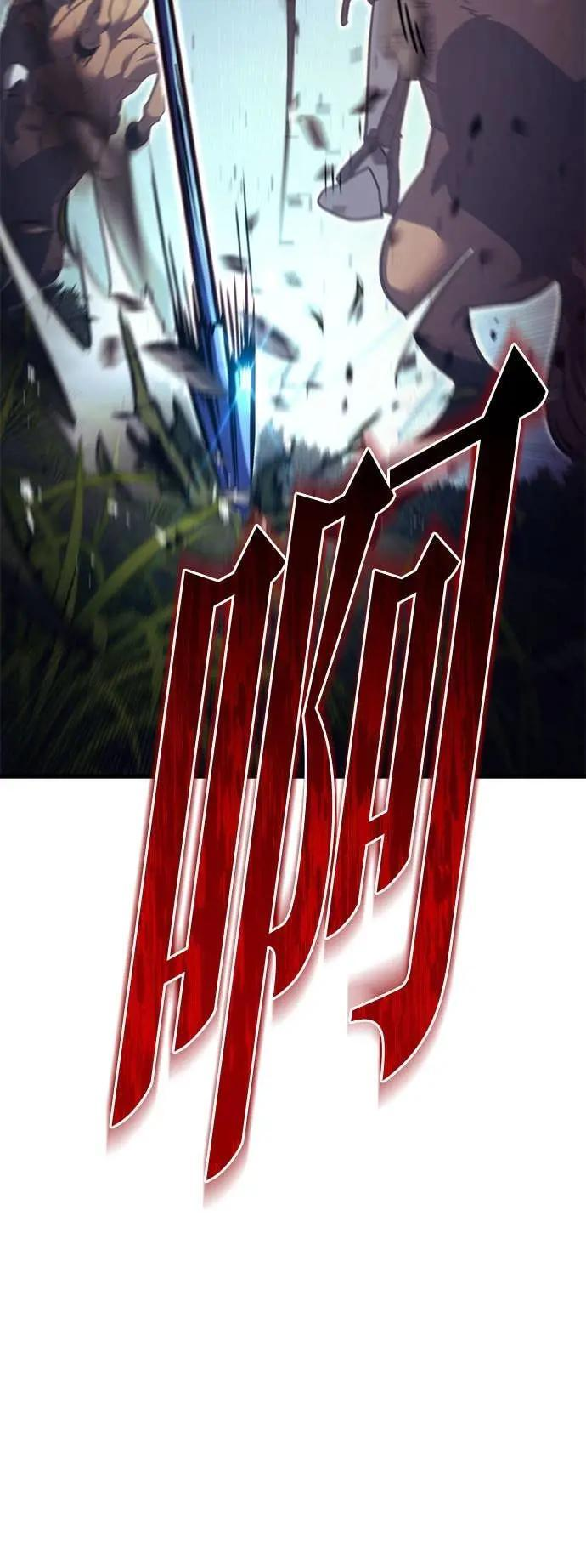 第84话 第70页
