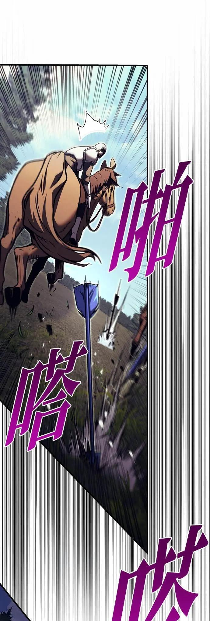 第84话 第71页