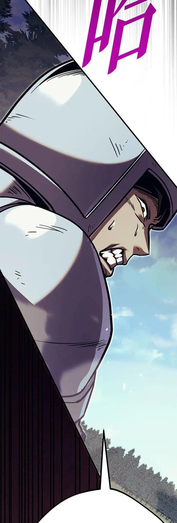第84话 第72页